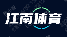 江南体育app(中国)官方网站