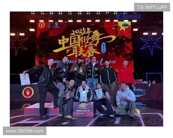 南京街舞队与重庆街舞队耐力对决赛后分析与精彩瞬间回顾