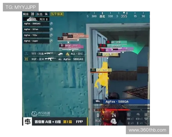 和平精英战术排行榜揭晓JDG强势登顶第三名引发热议