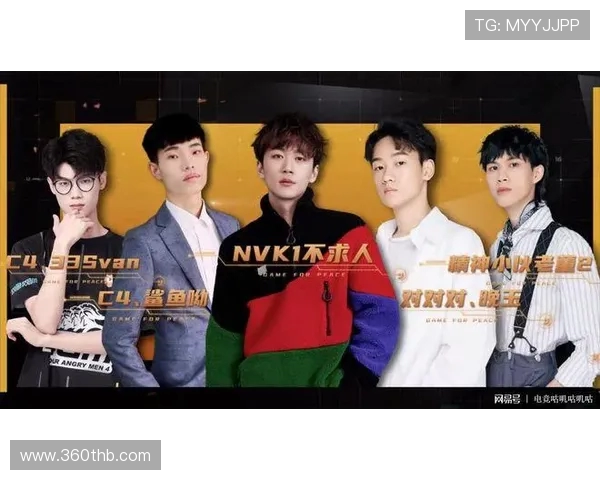 和平精英热点分析RNG战队在游戏控制中的策略与表现解读