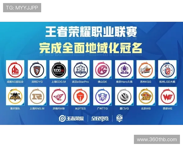 王者荣耀赛事经验排行榜揭晓V5战队荣获第三名引发热议