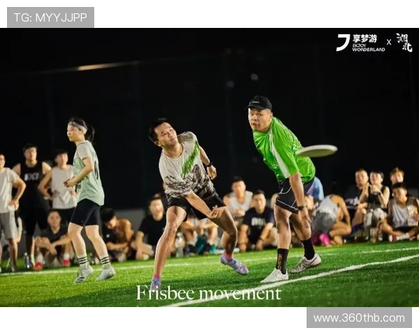 飞盘运动新风潮南京飞盘队展现灵活性与团队精神的完美结合