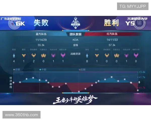 上港主场迎战北京人和力争全取三分争夺联赛冠军荣耀