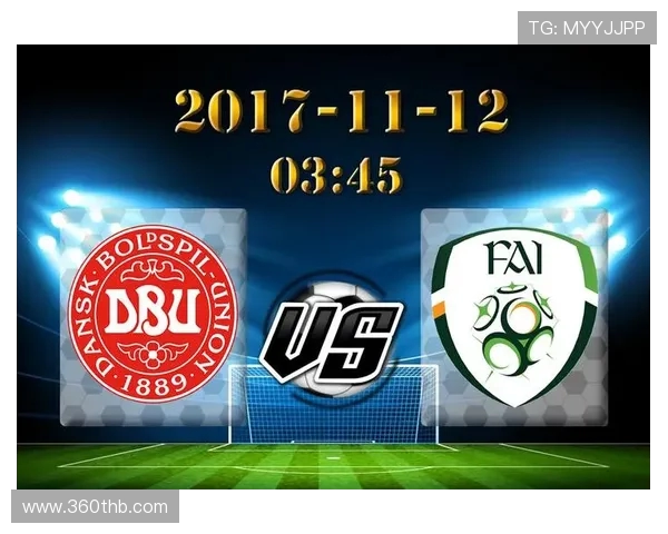 丹麦与罗马尼亚的精彩对决分析与赛前预测