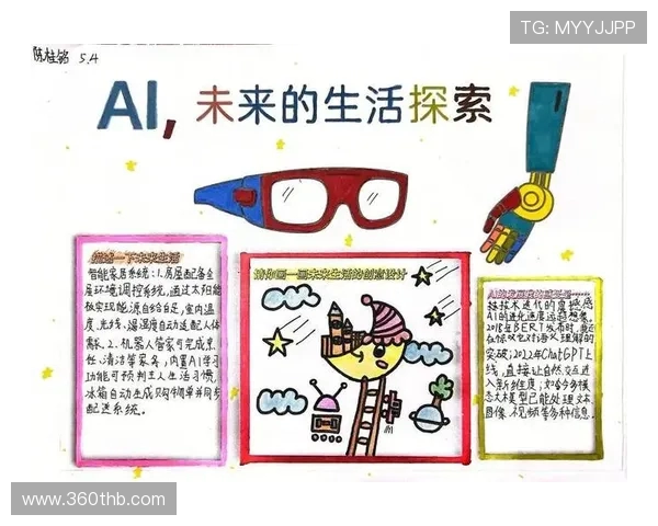 俞长栋:探索科技与人文交融的未来之路与创新思维